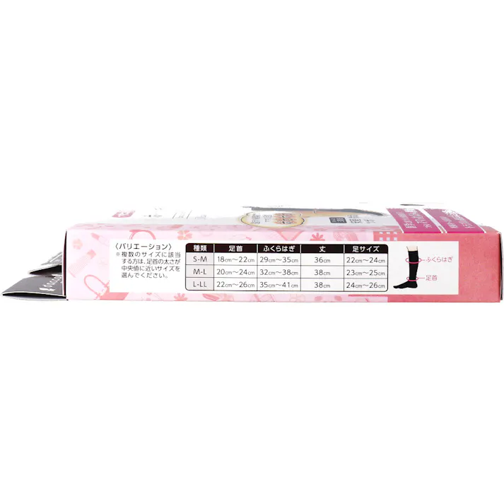 ホットキュット マタニティ着圧ソックス 昼用 ブラック S-M 1足入 ×1点【送料込み】 #4971032984506