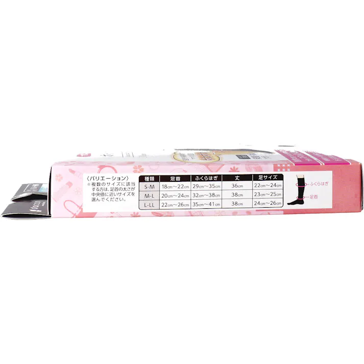 ホットキュット マタニティ着圧ソックス 昼用 ブラック L-LL 1足入 ×1点【送料込み】 #4971032984544