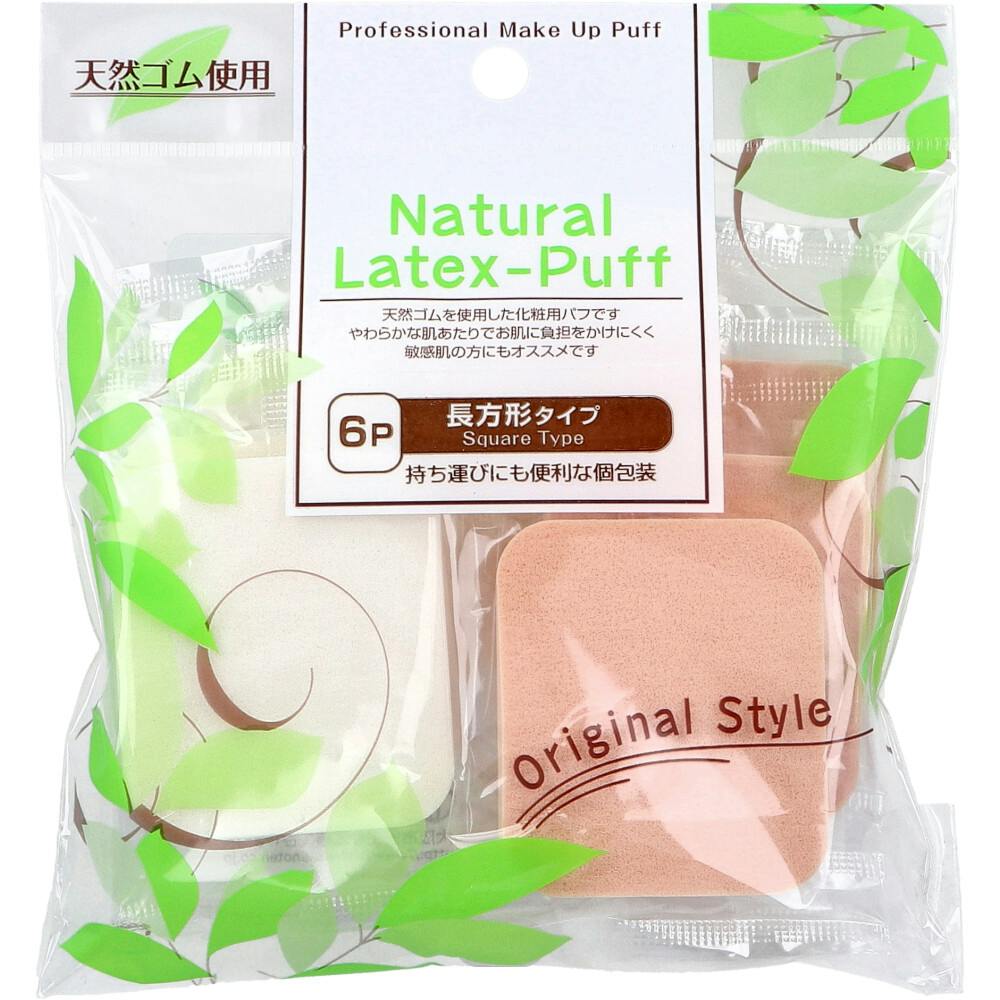 ナチュラルラテックスパフ 長方形パフ 6個入 ×1点【送料込み】 ＃4971381321847
