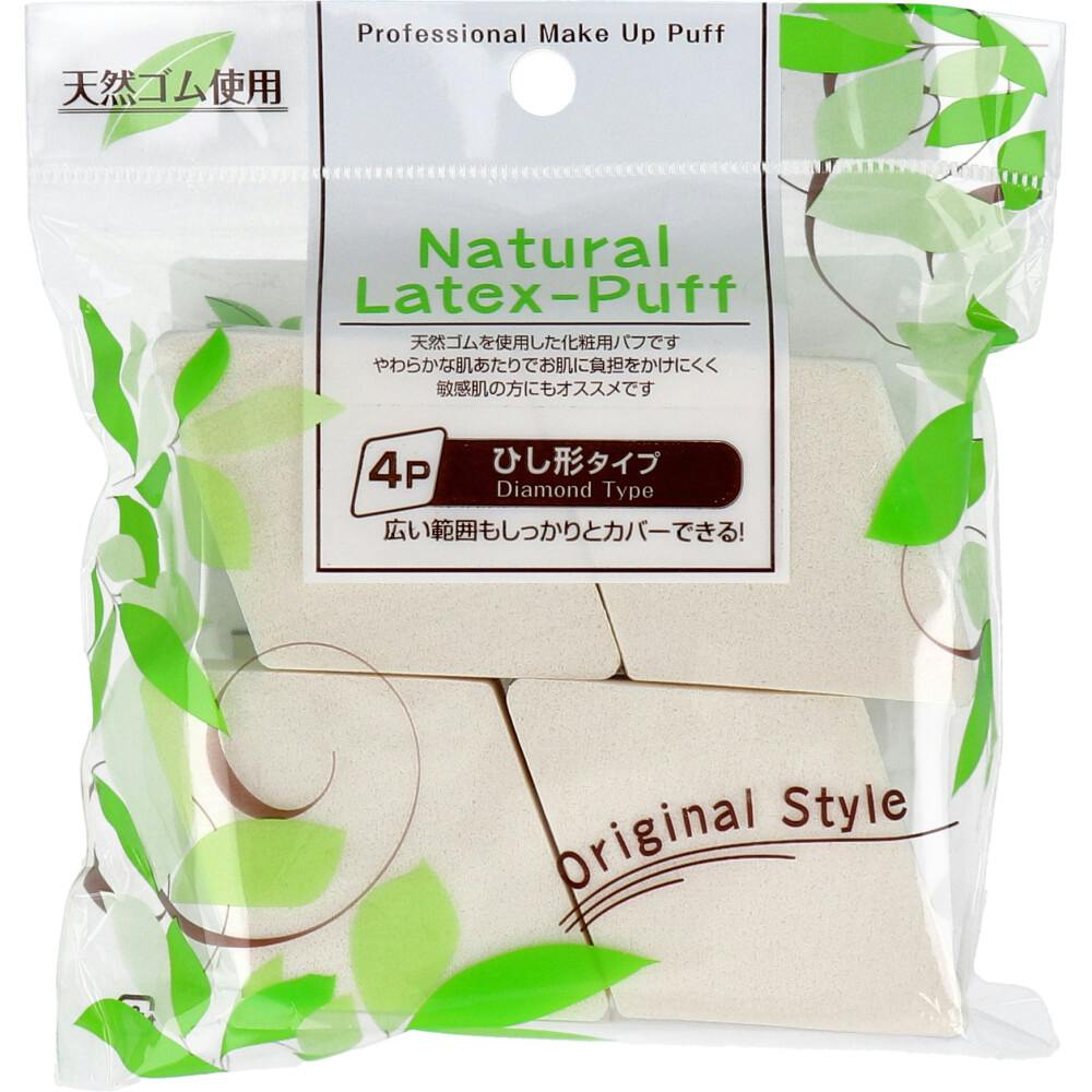 ナチュラルラテックスパフ ひし形 4個入 ×1点【送料込み】 ＃4971381321861