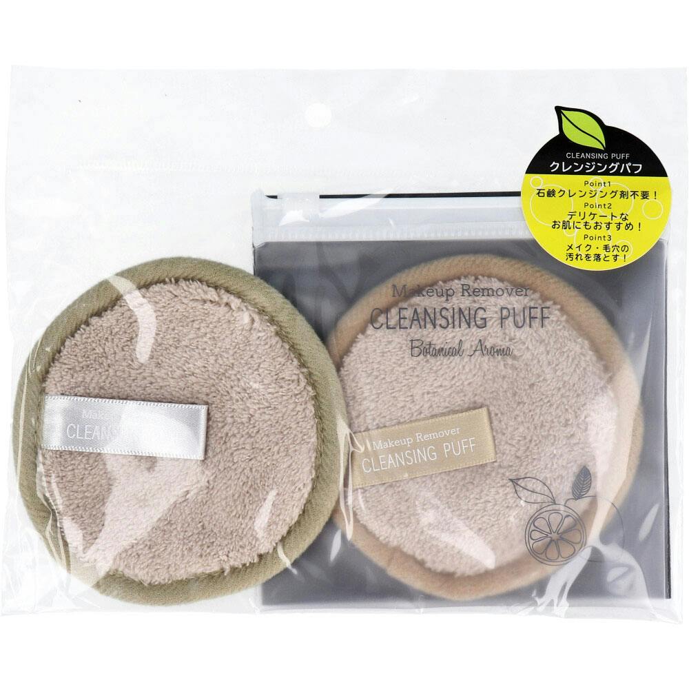 メイクアップリムーバー クレンジングパフ 2個入 ISP-CP2P ×1点【送料込み】 ＃4971381325555