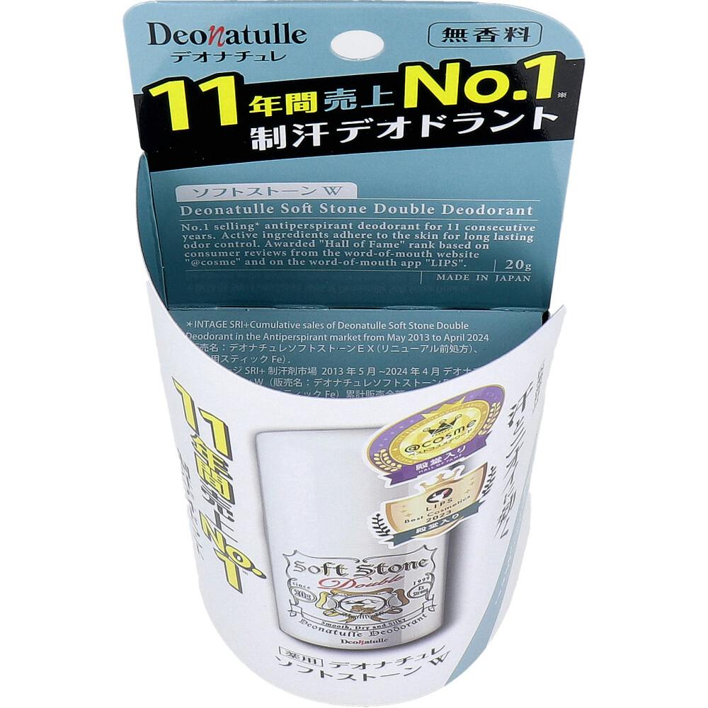 薬用 デオナチュレ ソフトストーンW 無香料 20g ×1点【送料込み