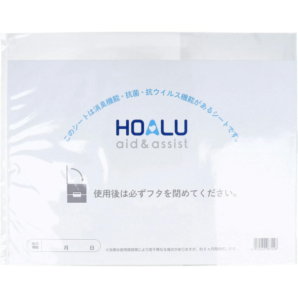 HOALU ホアル おむつペール 専用消臭・抗菌・抗ウイルスシート ×1点【送料込み】 ＃4972242987028