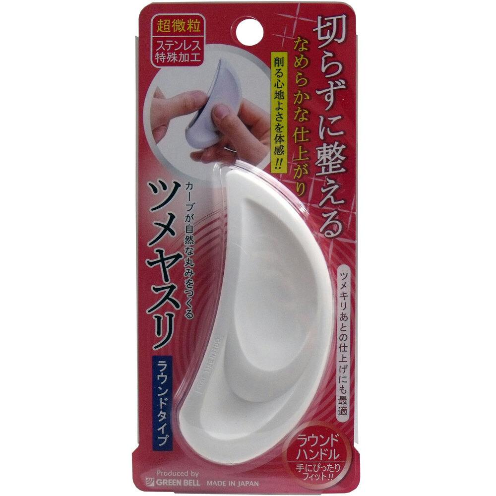 ツメヤスリ ラウンドタイプ NC-301 ×1点【送料込み】 ＃4972525514088