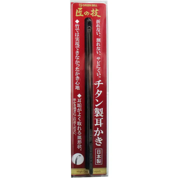 匠の技 チタン製耳かき G-2196 ×1点【送料込み】 #4972525534949