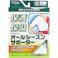 ピバンナー オールシーズンサポーター 肩用 フリーサイズ ×1点【送料込み】 #4973603104580