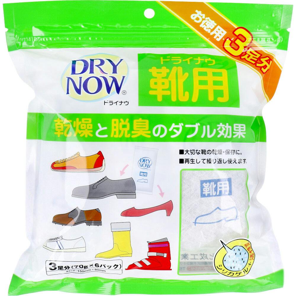 ドライナウ靴用 除湿・脱臭剤 3足分入 ×1点【送料込み】 ＃4974099000202