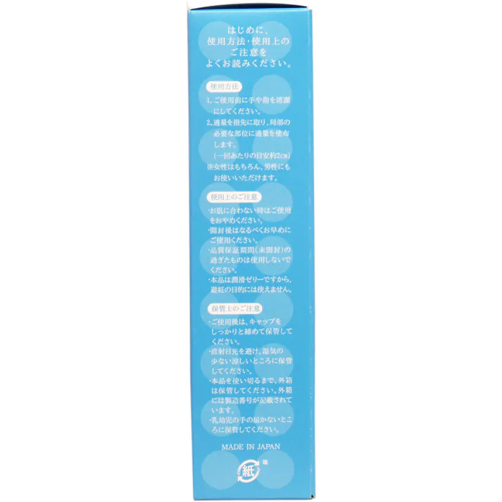 サガミ 99%水 潤滑ゼリー 60g入 ×1点【送料込み】 #4974234996643