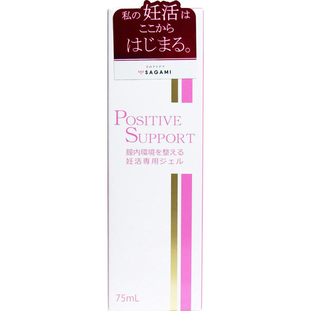 ポジティブサポート 75mL ×1点【送料込み】 ＃4974234996711