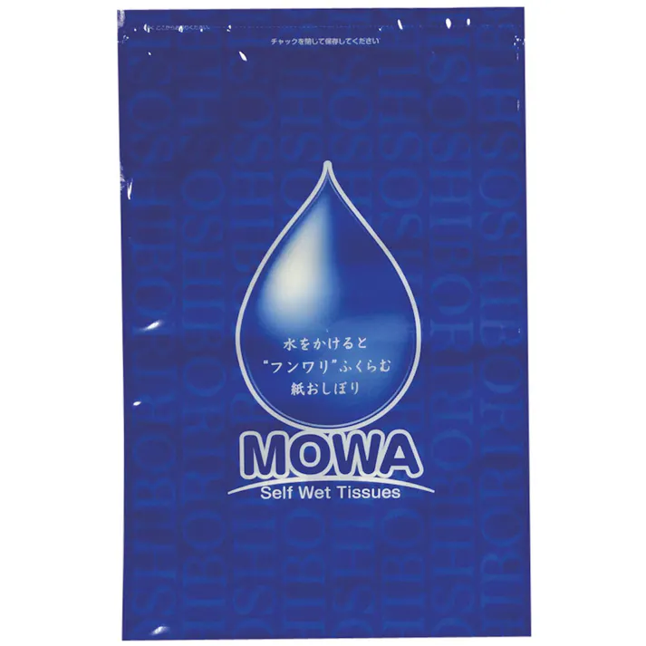 圧縮おしぼり MOWA 500個入 ×1点【送料込み】 #4975139533728