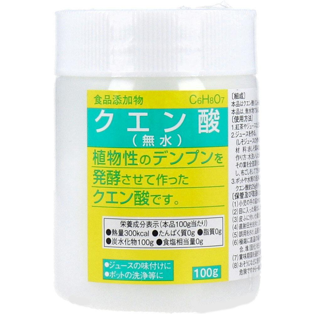 食品添加物 クエン酸(無水) 100g ×1点【送料込み】 ＃4975175020152