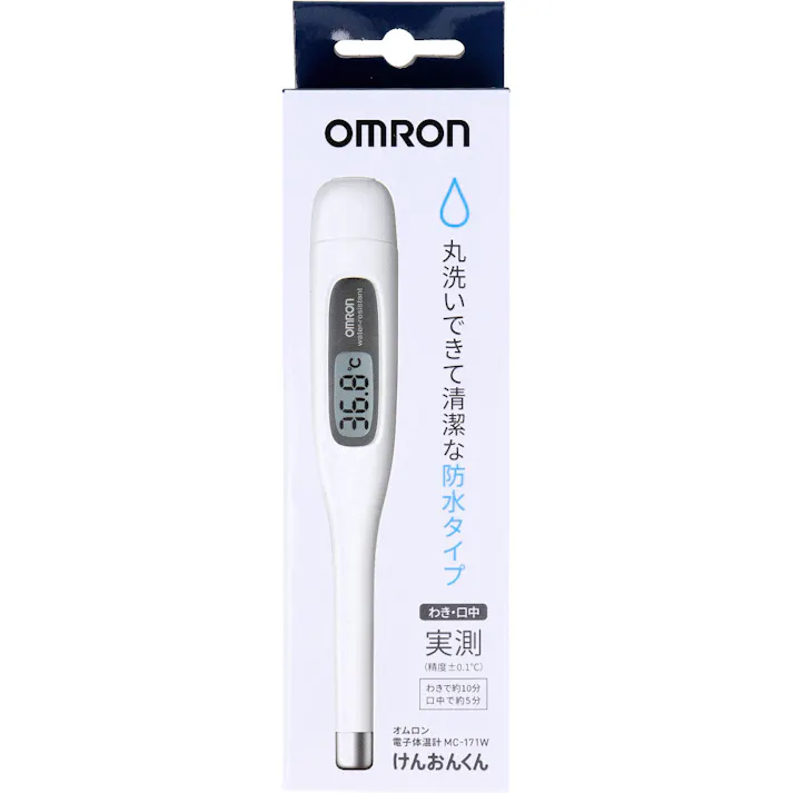 オムロン けんおんくん 電子体温計 MC-171W ×1点【送料込み】 #4975479425257