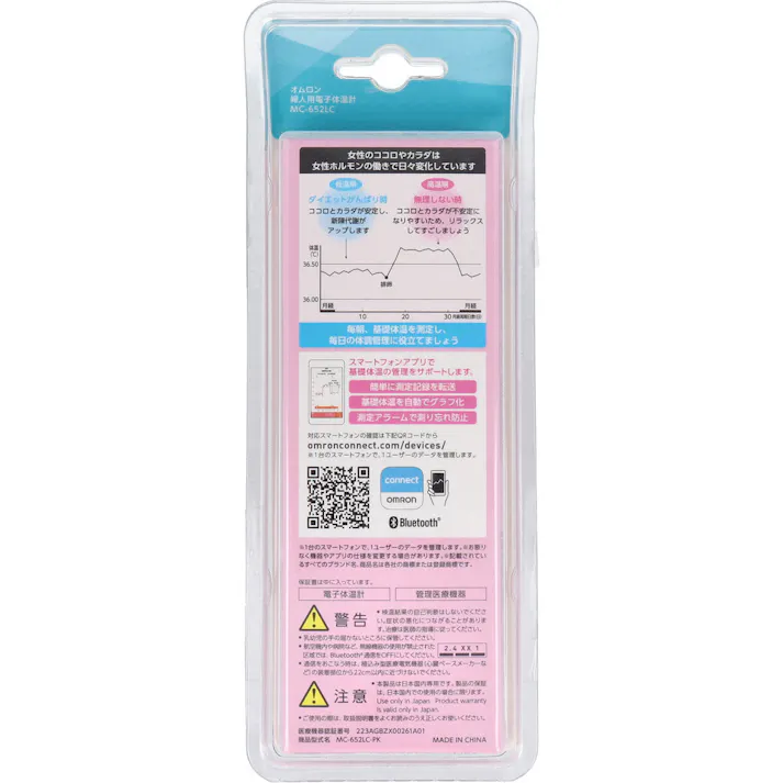 オムロン婦人用電子体温計 MC-652LC ピンク ×1点【送料込み】 #4975479425790