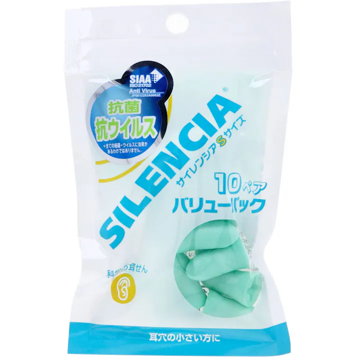 サイレンシア Sサイズ 耳せん バリューパック 10ペア ×1点【送料込み】 #4975749202359