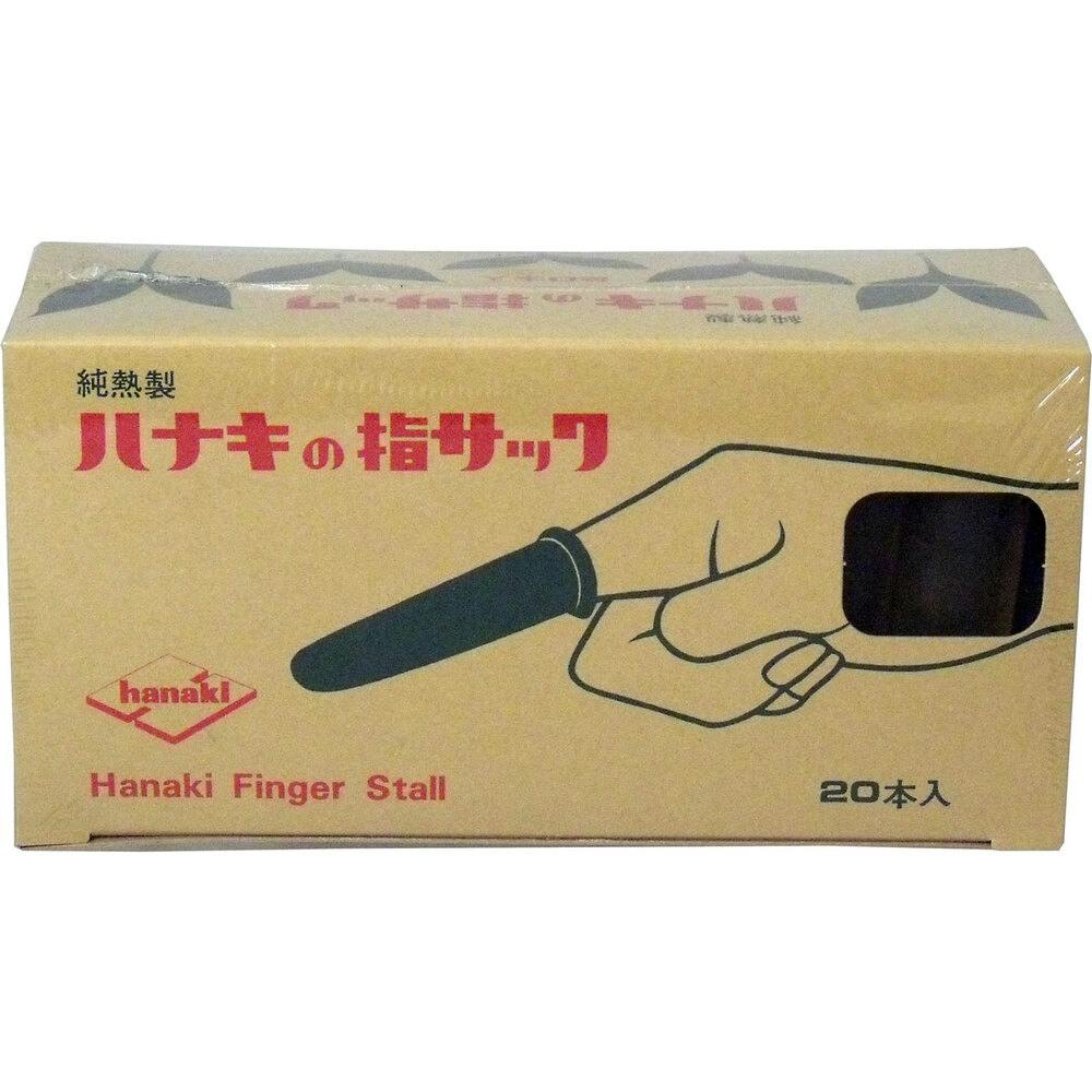 ハナキの指サック 家庭用 20本入 サイズ3 中長 ×1点【送料込み】 ＃4975918860137
