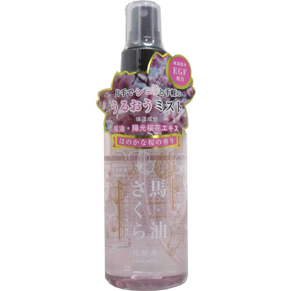 馬油さくら化粧水 150mL ×1点【送料込み】 ＃4976551015250