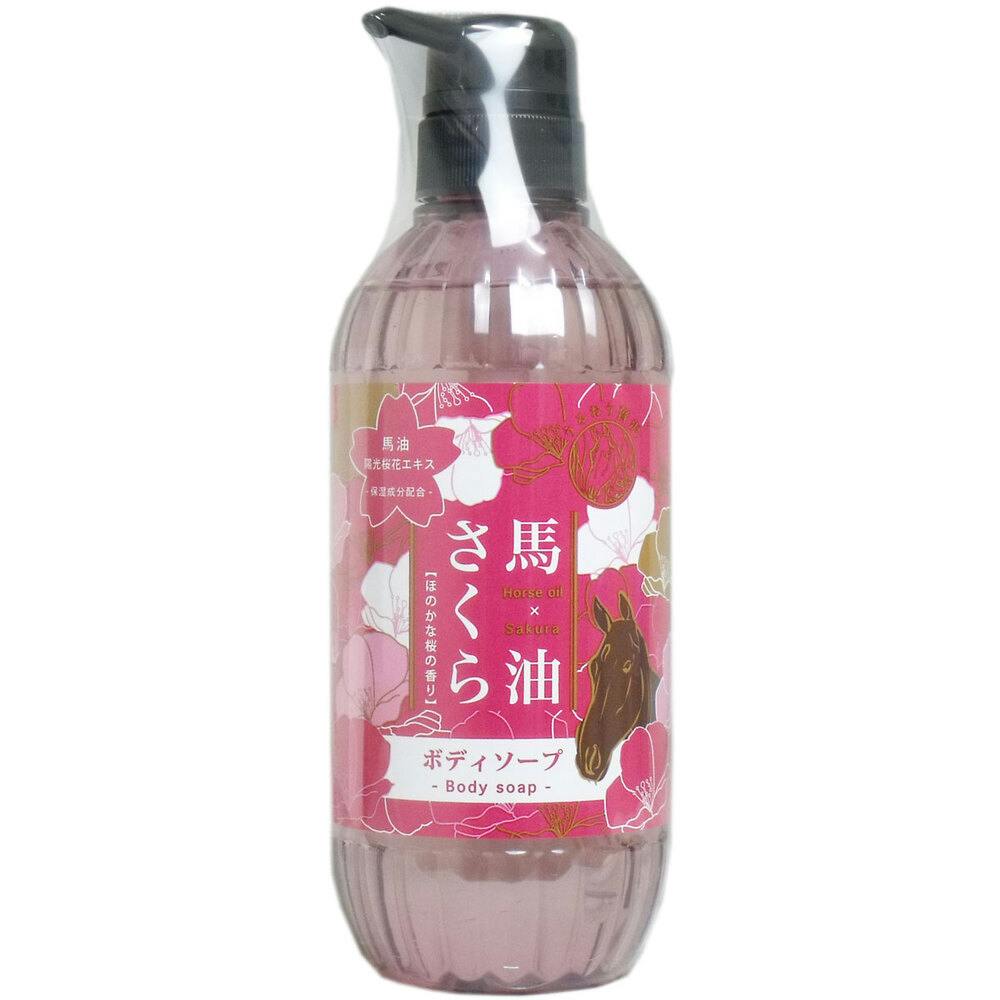 馬油さくら ボディソープ 500mL ×1点【送料込み】 ＃4976551911484