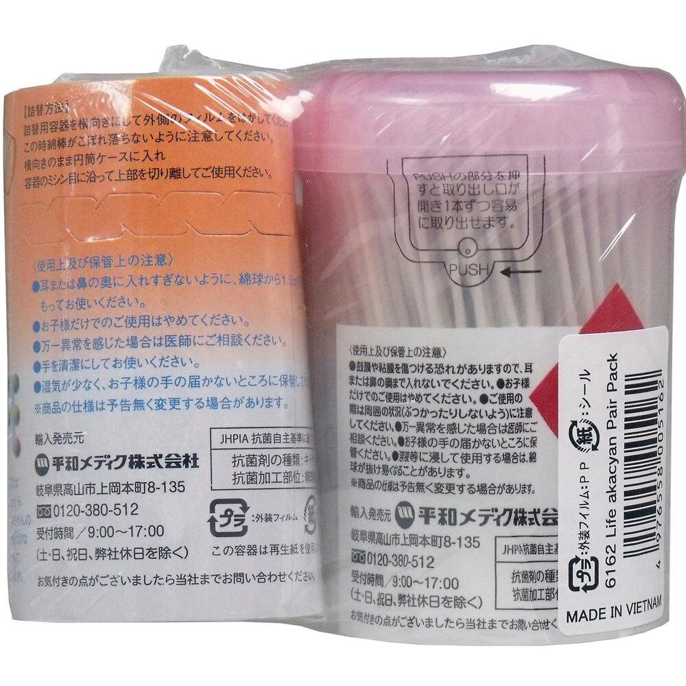 赤ちゃん専用めんぼう ペアパック 210本+詰替用200本入 ×1点【送料込み