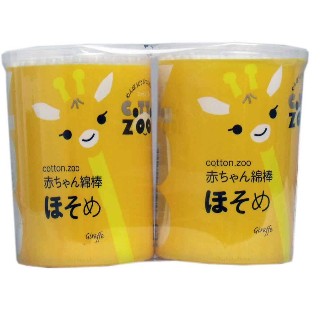 コットンズー 赤ちゃん綿棒 ほそめ 水滴型 200本×2個パック ×1点【送料込み】 ＃4976558005520