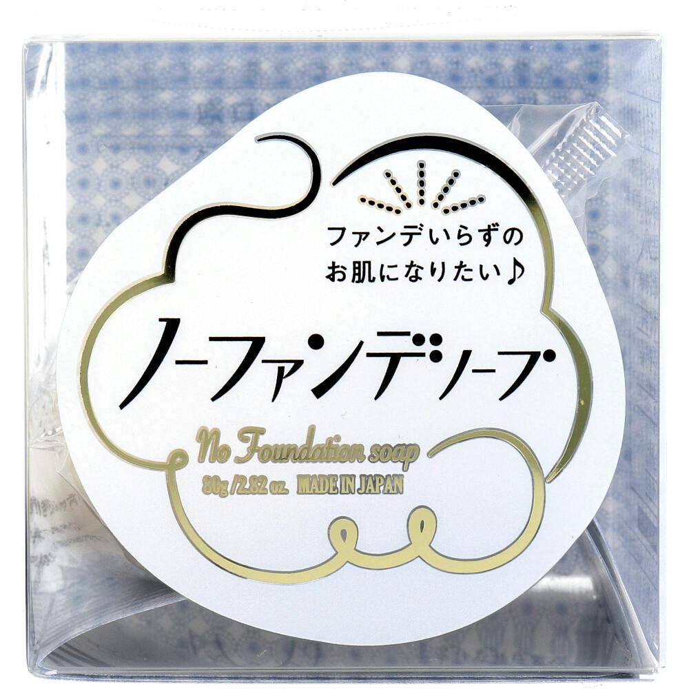 ノーファンデソープ 洗顔石けん 80g ×1点【送料込み】 ＃4976631210940