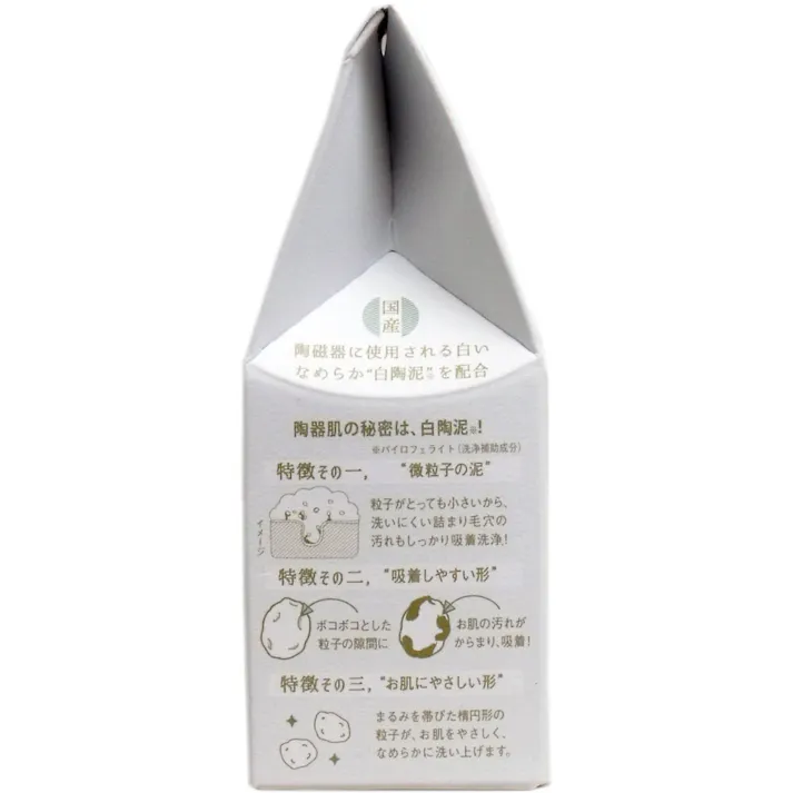 白陶泥洗顔石鹸 和漢白花の香り 100g ×1点【送料込み】 #4976631210957