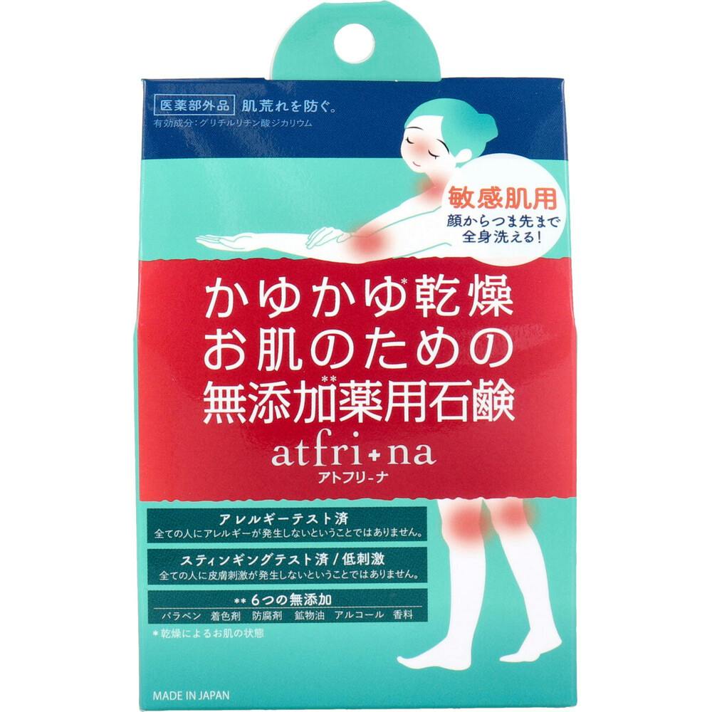 薬用石けん アトフリーナ 100g ×1点【送料込み】 ＃4976631478555