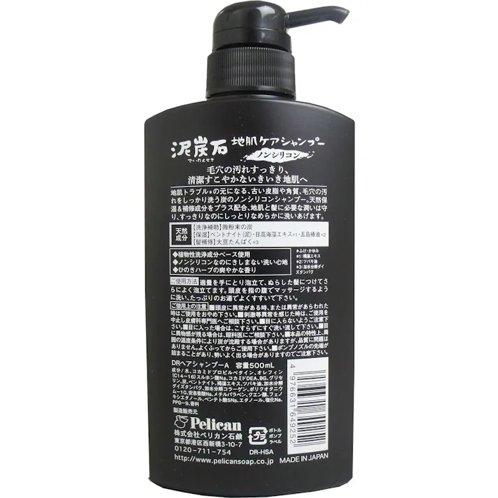泥炭石 ノンシリコン 地肌ケアシャンプー 500mL ×1点【送料込み】 #4976631649252