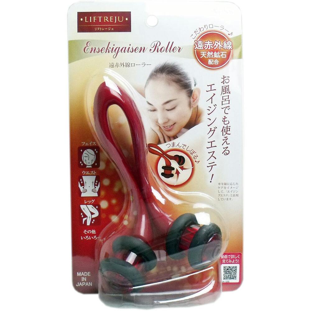 リフトレージュ 遠赤外線ローラー ボディ用 1個入 ×1点【送料込み】 ＃4977084302183