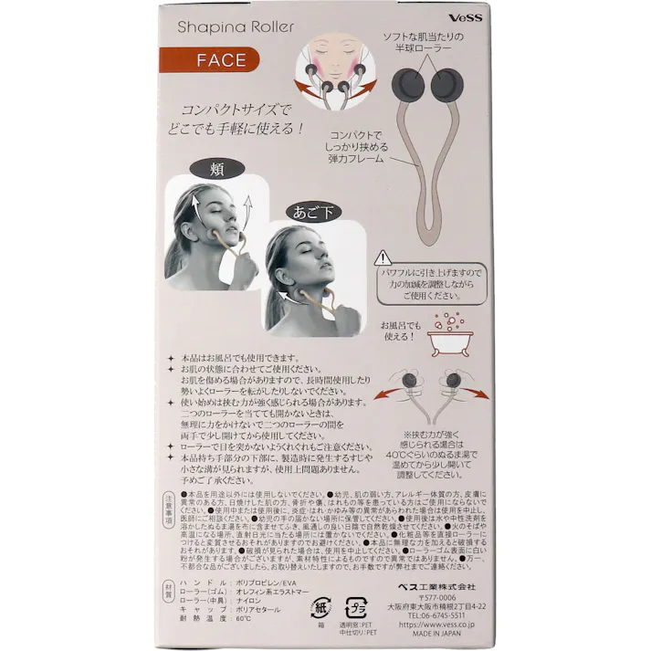 シェイピナローラー フェイス SHA-1000 ×1点【送料込み】 #4977084723414