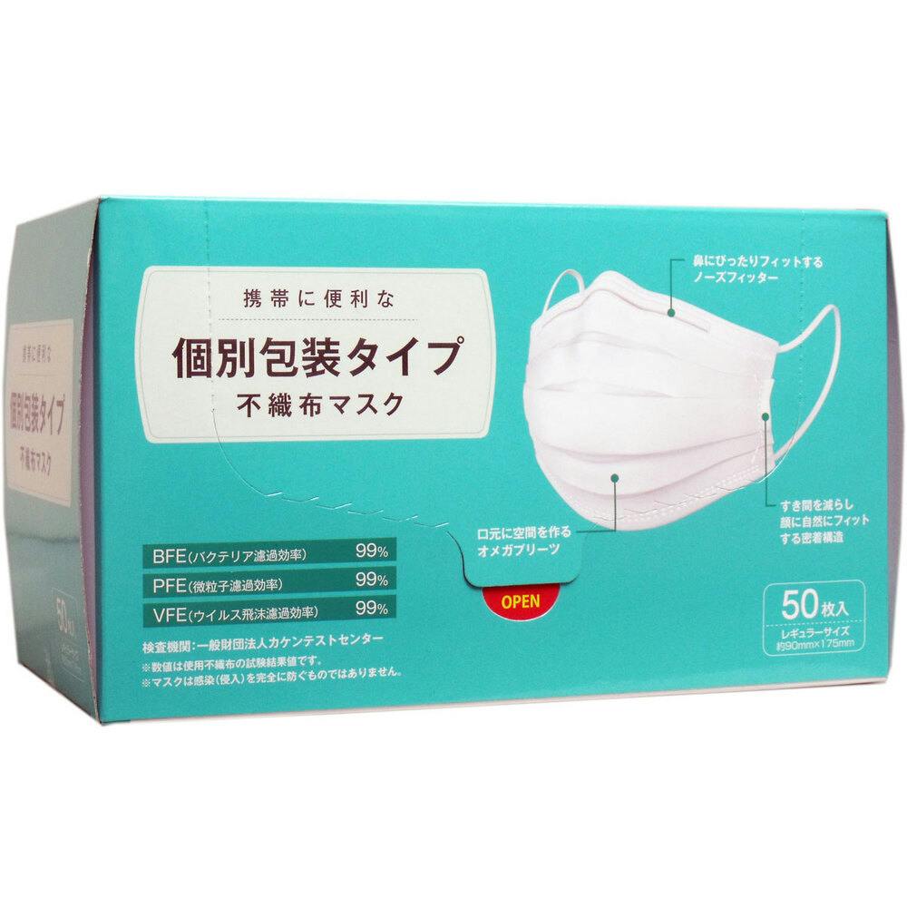 不織布マスクのおすすめ商品一覧｜ホームセンターのカインズ