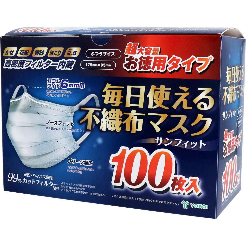 サンフィット 毎日使える不織布マスク ふつうサイズ 100枚入 ×1点