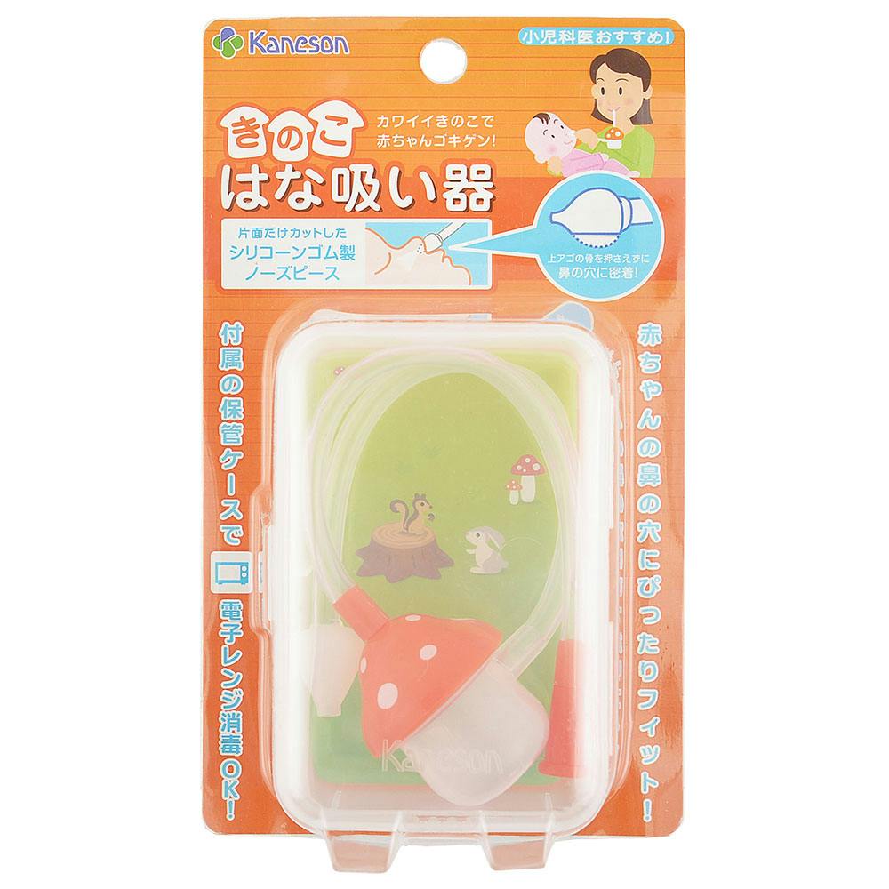 カネソン きのこはな吸い器 ケース付 ×1点【送料込み】 ＃4979869003032