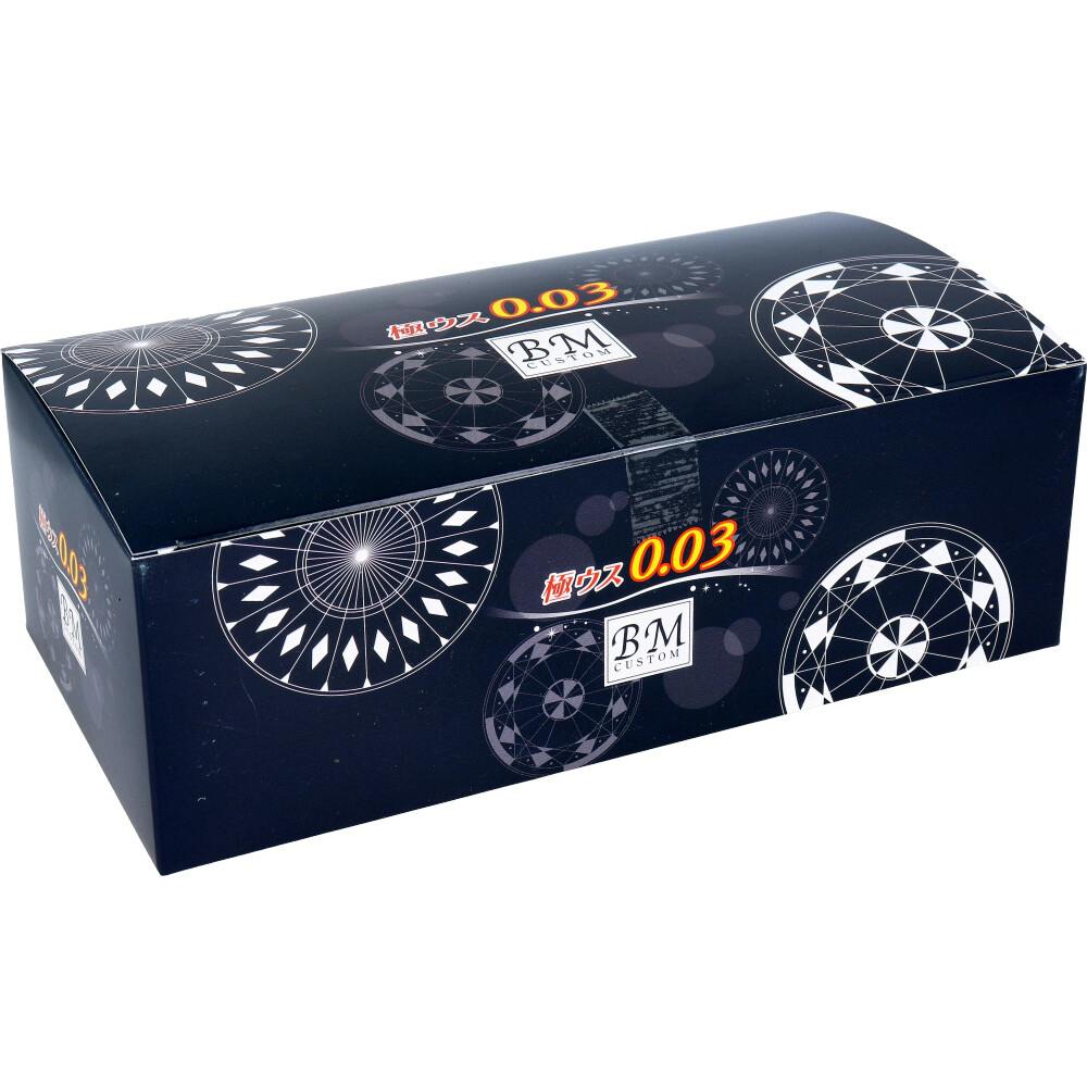 業務用コンドーム 極ウス 0.03mm BMカスタム 144個入 ×1点【送料込み