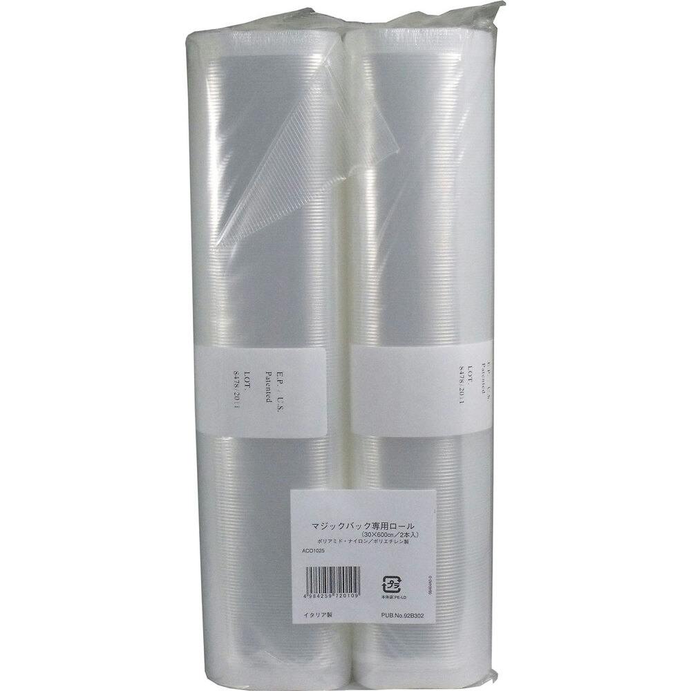 マジックバック専用ロール袋 ACO1025 30X600cmX2本入 ×1点【送料込み】 ＃4984259720109