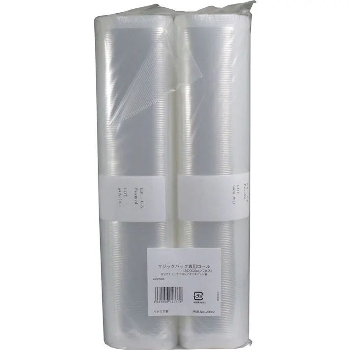 マジックバック専用ロール袋 ACO1025 30X600cmX2本入 ×1点【送料込み】 #4984259720109