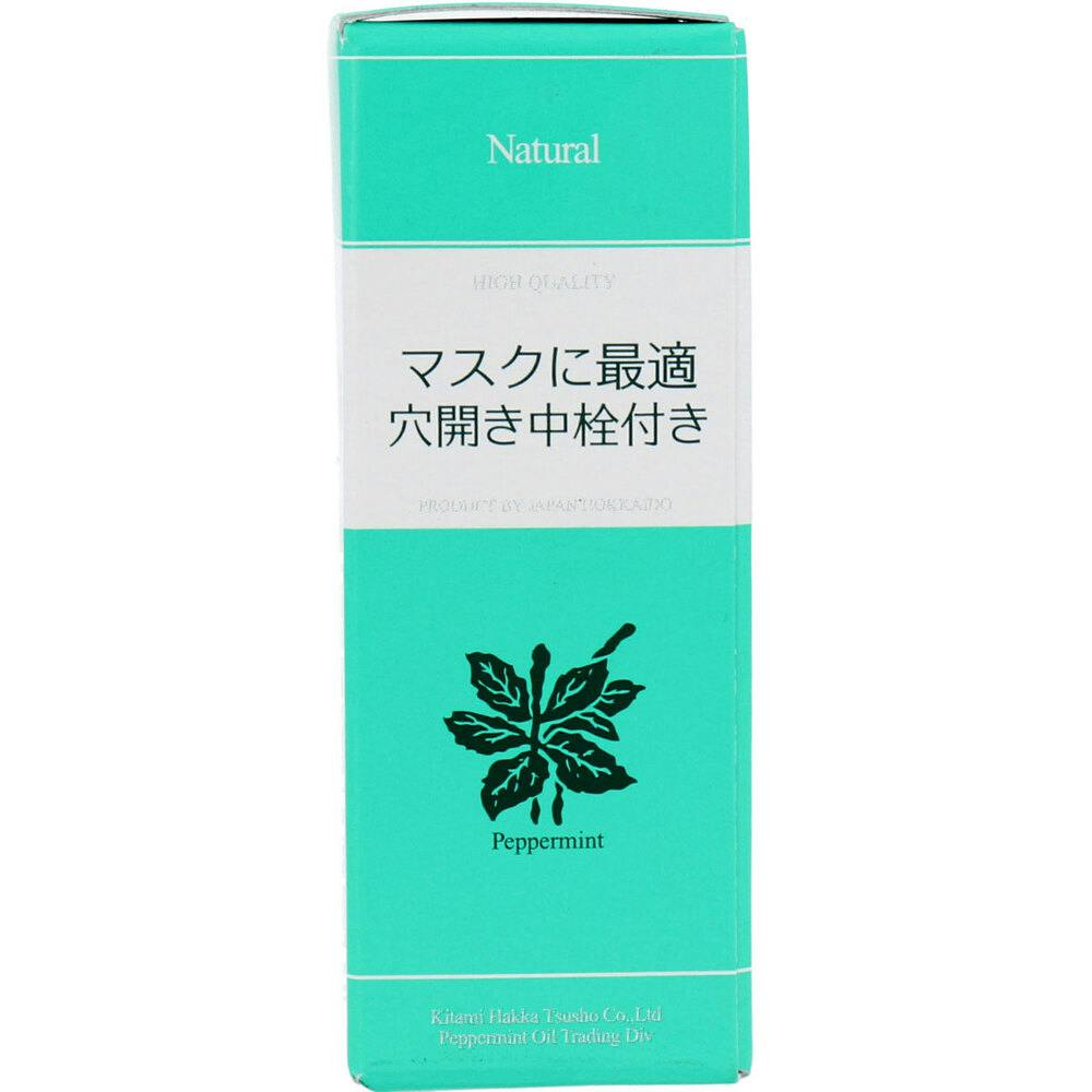 天然 北見ハッカ油 ビン 20mL ×1点【送料込み】 ＃4985146000021