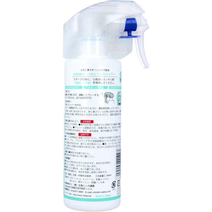 冷感 ミントシャワー 北海道産ハッカ精油配合 本体 300mL ×1点【送料込み】 #4985146001080