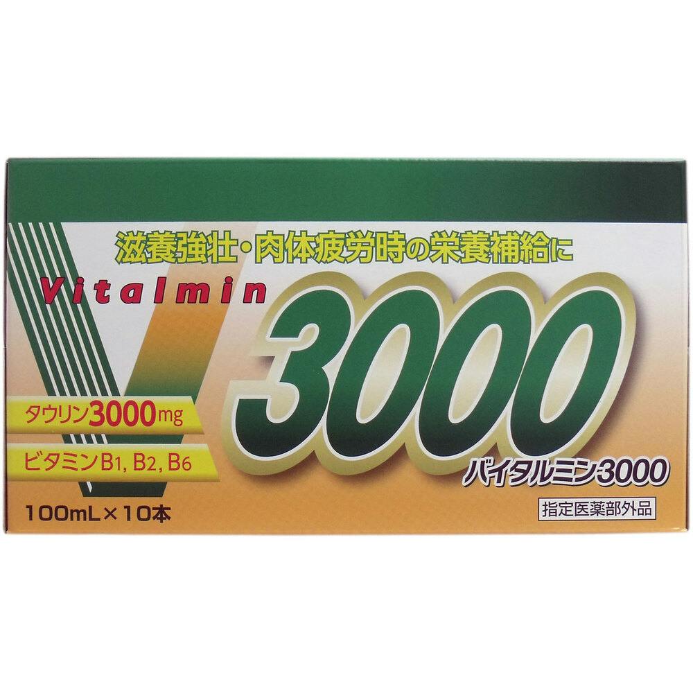 バイタルミン3000 100mL×10本入 ×1点【送料込み】 ＃4987014018305