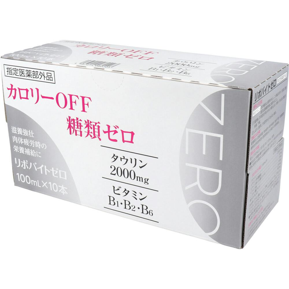 リポバイトゼロ 100mL×10本入 ×1点【送料込み】 ＃4987014080203