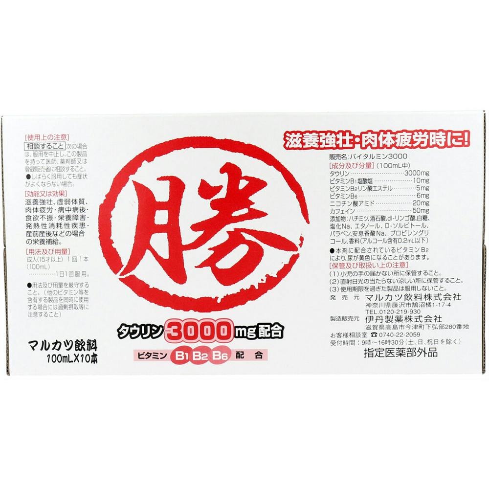 マルカツ飲料 100mL×10本入 ×1点【送料込み】 ＃4987014083600
