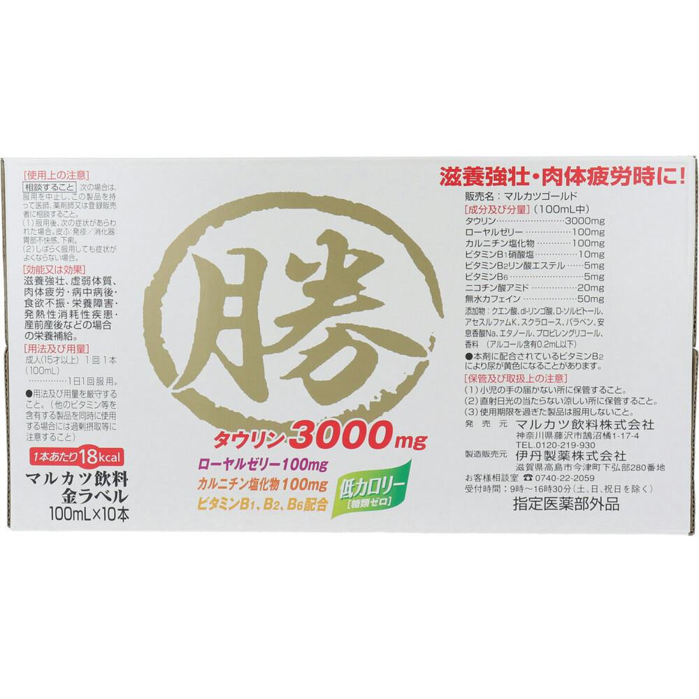 マルカツ飲料 金ラベル 100mLX10本 ×1点【送料込み】 ＃4987014085109