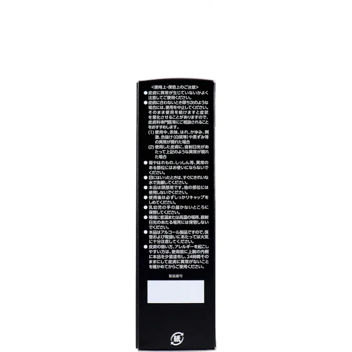 薬用レディース加美乃素HQ 無香料 150mL ×1点【送料込み】 #4987046100641