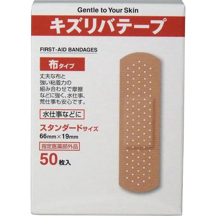 キズリバテープ 布タイプ絆創膏 スタンダードサイズ 50枚入 ×1点【送料込み】 #4987059002765