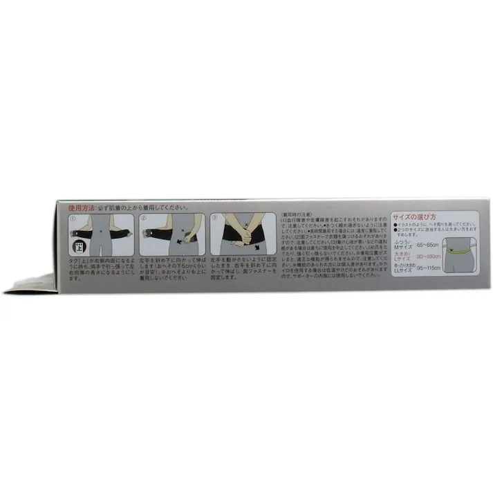 バンテリンサポーター 腰用 大きめ Lサイズ ブラック 1枚入 ×1点【送料込み】 #4987067452309