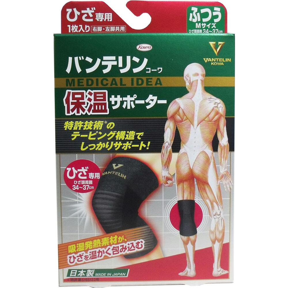 バンテリンコーワ 保温サポーター ひざ専用 ふつうMサイズ 1枚入 ×1点【送料込み】 ＃4987067463800