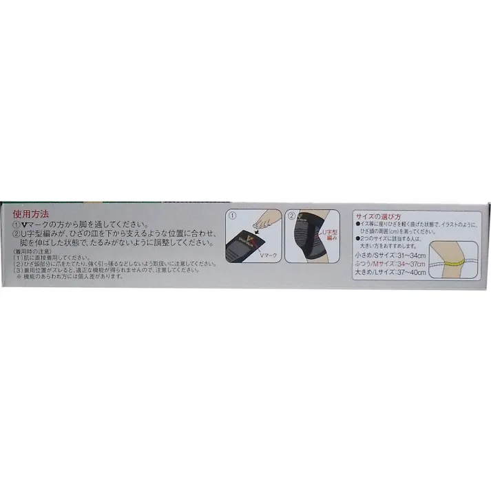 バンテリンコーワ 保温サポーター ひざ専用 ふつうMサイズ 1枚入 ×1点【送料込み】 #4987067463800