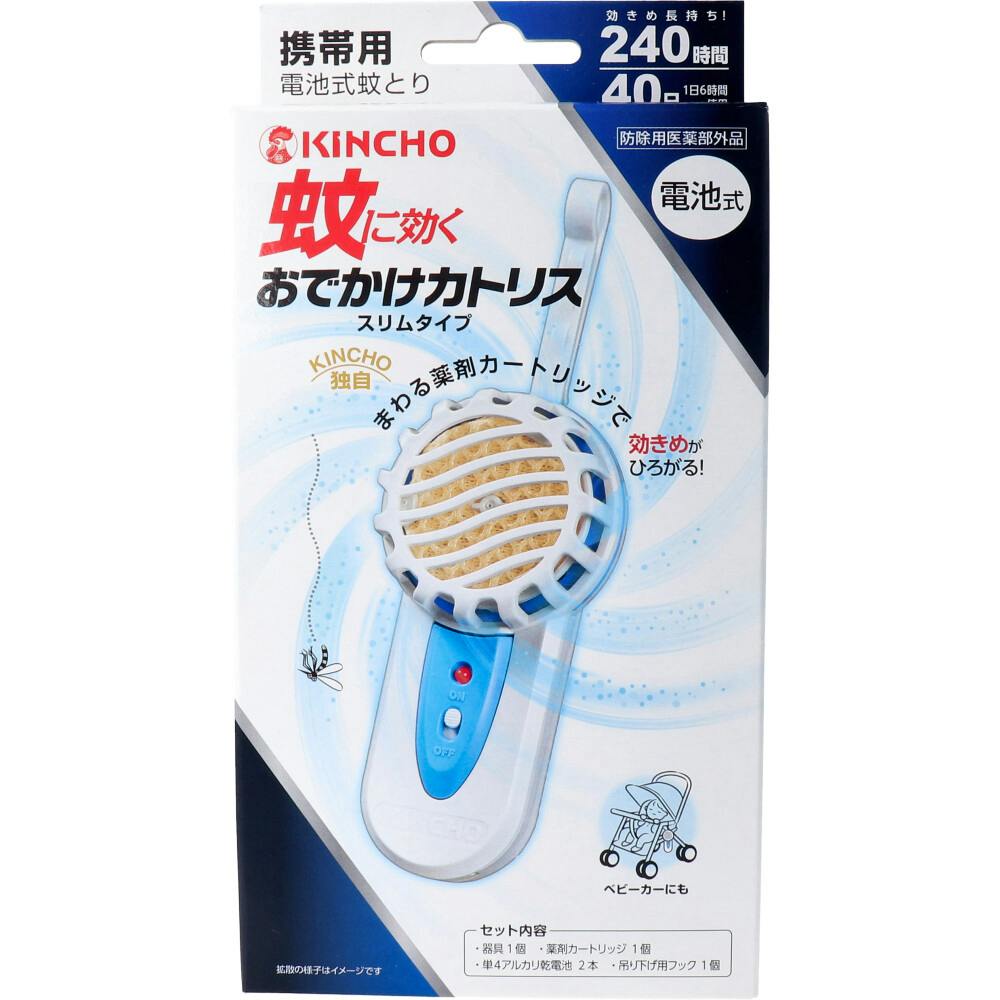 金鳥 蚊に効くおでかけカトリス 40日 スリムタイプ ブルーセット 携帯用電池式 1セット ×1点【送料込み】 ＃4987115242241