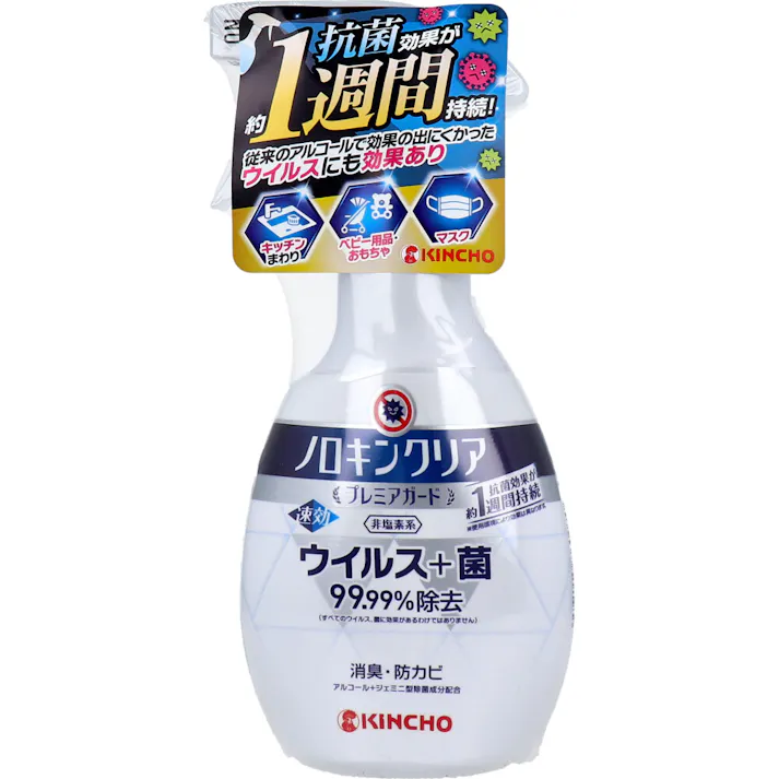 金鳥 ノロキンクリア プレミアガード 300mL ×1点【送料込み】 #4987115860070