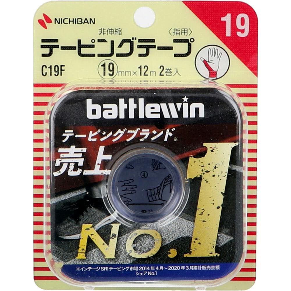 ニチバン バトルウィンテーピング C19F 19mm×12m 2巻入 ×1点【送料込み】 ＃4987167027018