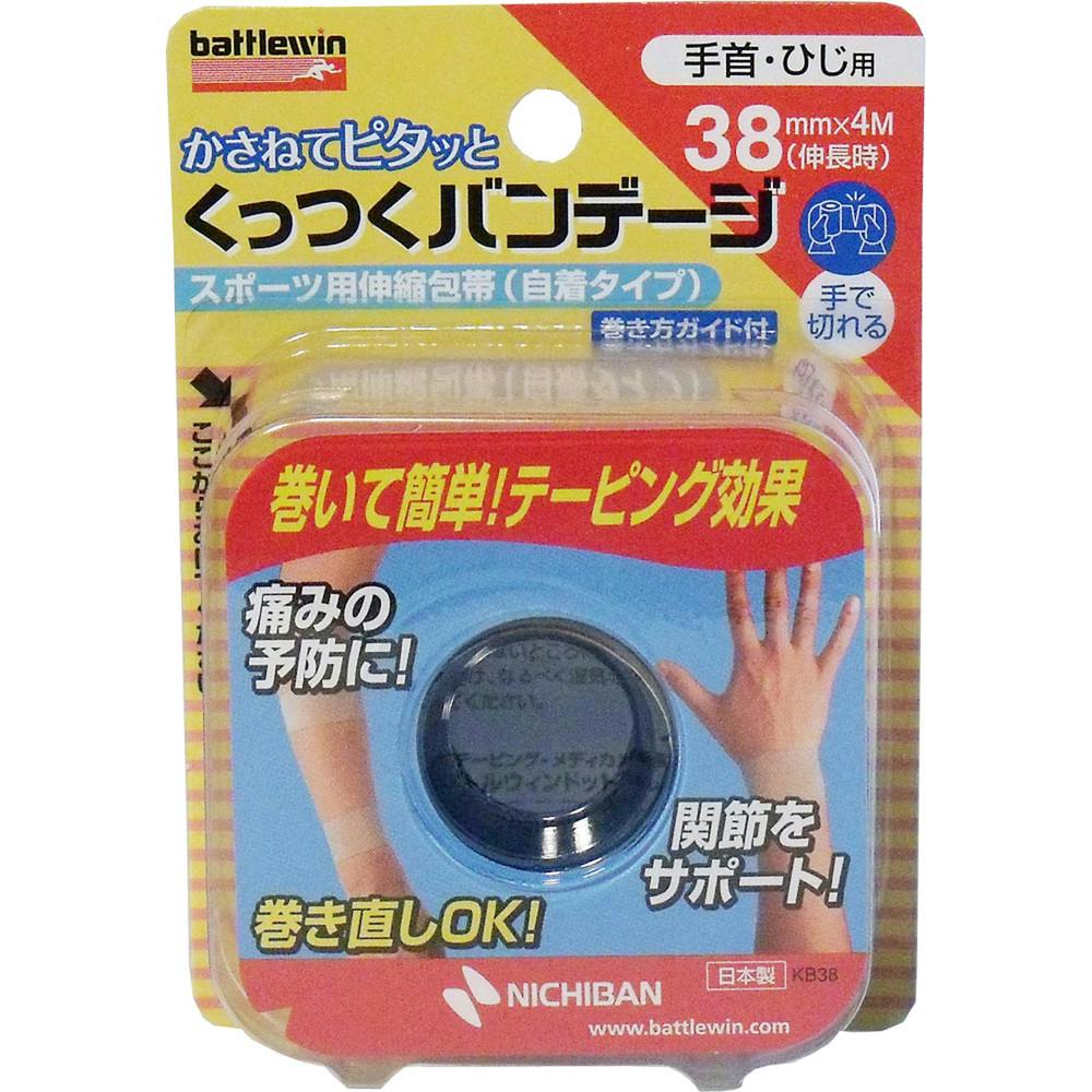 ニチバン バトルウィン くっつくバンテージ KB38F 38mm×4m 1巻入 ×1点【送料込み】 ＃4987167057275